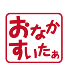 いろいろ使えるひとことフレーズ（個別スタンプ：12）