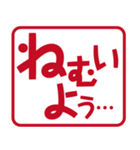 いろいろ使えるひとことフレーズ（個別スタンプ：13）