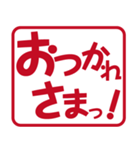 いろいろ使えるひとことフレーズ（個別スタンプ：14）