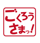 いろいろ使えるひとことフレーズ（個別スタンプ：15）