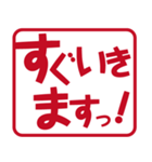 いろいろ使えるひとことフレーズ（個別スタンプ：16）