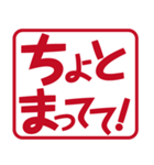いろいろ使えるひとことフレーズ（個別スタンプ：17）