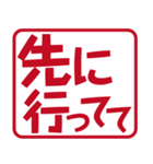 いろいろ使えるひとことフレーズ（個別スタンプ：18）