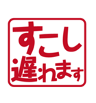いろいろ使えるひとことフレーズ（個別スタンプ：19）