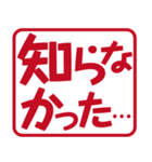 いろいろ使えるひとことフレーズ（個別スタンプ：20）