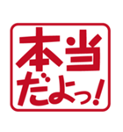 いろいろ使えるひとことフレーズ（個別スタンプ：21）