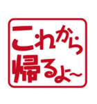 いろいろ使えるひとことフレーズ（個別スタンプ：22）
