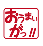 いろいろ使えるひとことフレーズ（個別スタンプ：24）