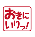 いろいろ使えるひとことフレーズ（個別スタンプ：25）