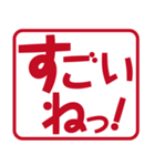 いろいろ使えるひとことフレーズ（個別スタンプ：26）