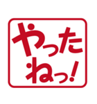 いろいろ使えるひとことフレーズ（個別スタンプ：27）
