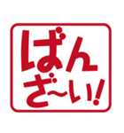いろいろ使えるひとことフレーズ（個別スタンプ：28）