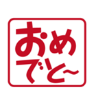 いろいろ使えるひとことフレーズ（個別スタンプ：29）