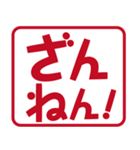 いろいろ使えるひとことフレーズ（個別スタンプ：30）