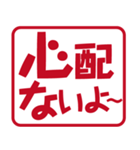 いろいろ使えるひとことフレーズ（個別スタンプ：33）
