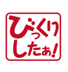 いろいろ使えるひとことフレーズ（個別スタンプ：34）