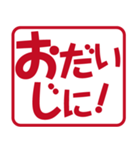 いろいろ使えるひとことフレーズ（個別スタンプ：35）