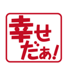 いろいろ使えるひとことフレーズ（個別スタンプ：36）