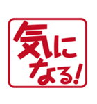 いろいろ使えるひとことフレーズ（個別スタンプ：37）