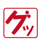 いろいろ使えるひとことフレーズ（個別スタンプ：38）