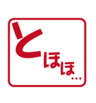 いろいろ使えるひとことフレーズ（個別スタンプ：39）