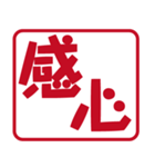 いろいろ使えるひとことフレーズ（個別スタンプ：40）