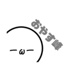 棒峰棒スタンプ（個別スタンプ：13）