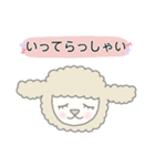 めえめえすたんぷ（個別スタンプ：3）