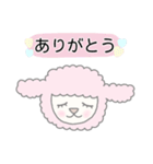 めえめえすたんぷ（個別スタンプ：7）