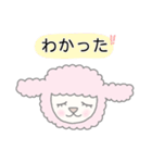 めえめえすたんぷ（個別スタンプ：10）