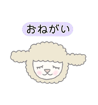 めえめえすたんぷ（個別スタンプ：11）