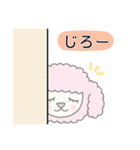 めえめえすたんぷ（個別スタンプ：13）