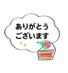 大人のあいさつ吹き出し（個別スタンプ：9）