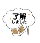 大人のあいさつ吹き出し（個別スタンプ：18）