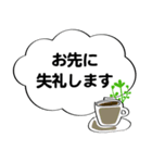 大人のあいさつ吹き出し（個別スタンプ：22）