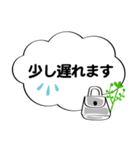 大人のあいさつ吹き出し（個別スタンプ：30）