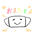 小生意気なマスくん（個別スタンプ：1）