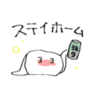 小生意気なマスくん（個別スタンプ：24）