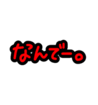否定形スタンプ！！！！！！（個別スタンプ：8）