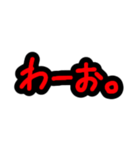 否定形スタンプ！！！！！！（個別スタンプ：9）