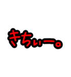 否定形スタンプ！！！！！！（個別スタンプ：11）