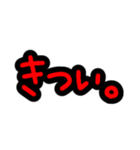 否定形スタンプ！！！！！！（個別スタンプ：12）