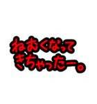 否定形スタンプ！！！！！！（個別スタンプ：15）
