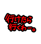 否定形スタンプ！！！！！！（個別スタンプ：17）