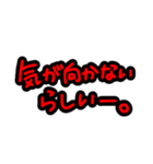 否定形スタンプ！！！！！！（個別スタンプ：19）