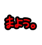 否定形スタンプ！！！！！！（個別スタンプ：20）