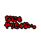 否定形スタンプ！！！！！！（個別スタンプ：22）
