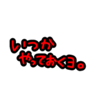 否定形スタンプ！！！！！！（個別スタンプ：25）