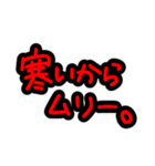 否定形スタンプ！！！！！！（個別スタンプ：26）