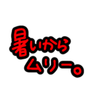 否定形スタンプ！！！！！！（個別スタンプ：27）